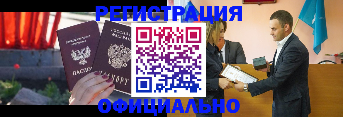 где прописаться в Большом Камне