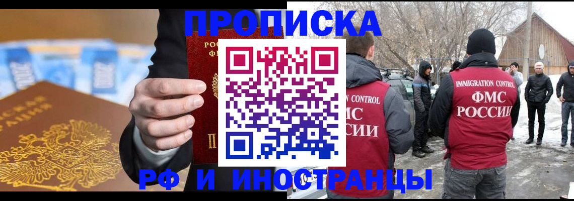 регистрация для дет. сада в Большом Камне